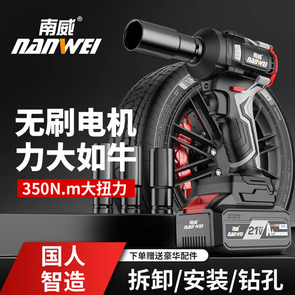 Wholesale Power Tools Brushless Lithium Battery Wrench Electric Wrench Shelving Woodworking Impact Electric Wind Cannon Charging Electric Drill
