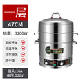 47cm one-layer electric steamer (timing + temperature adjustment + anti-dry burning + high power)