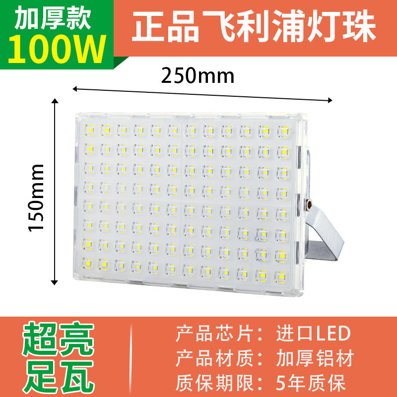 Yaming lighting led flood light outdoor waterproof super bright spotlight factory workshop billboard super bright floodlight