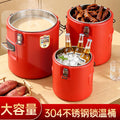 304 stainless steel insulated bucket, special soy milk bucket for stalls, outdoor camping style cold ice bucket, commercial large soup bucket