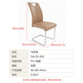 Modern minimalist arched dining chair with pu leather upholstery - cross-border restaurant & home light luxury high-end chair