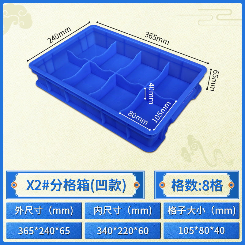 Multi-specification thickened grid box Electronic components box Sorting box Screw box Plastic storage box Hardware toolbox