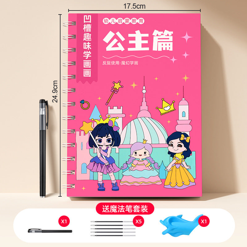 Kindergarten grooved drawing paper book - children's pen control training, ages 3+, beginner's copybook, line drawing & coloring book