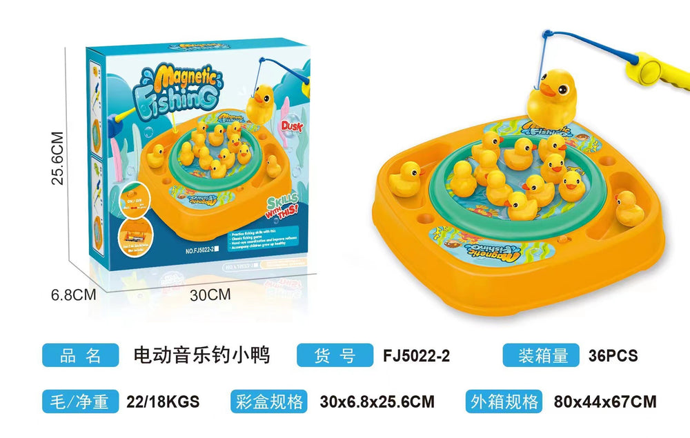 Little yellow duck electric music rotating magnetic fishing game - cross-border early education pretend play educational toy for boys and girls