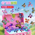 New kids' outdoor toy set: flying butterfly flower sprayer gift box with boomerang and propeller toy for camping