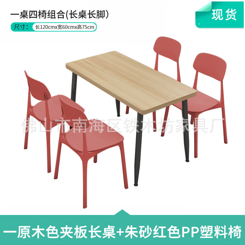 Canteen dining table and chairs Solid wood staff factory Student dining room School dining hall Four-person conjoined combination splicing