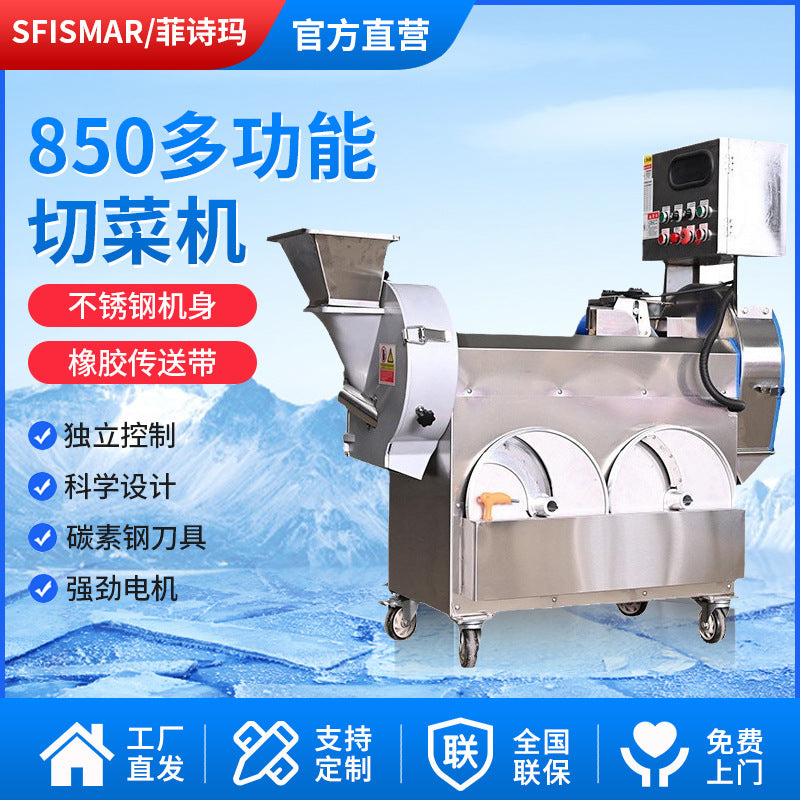 850 multifunctional vegetable cutter - double-headed vegetable slicer, shredder, dicer, and segmenter - fully automatic commercial vegetable cutting machine