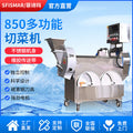 850 multifunctional vegetable cutter - double-headed vegetable slicer, shredder, dicer, and segmenter - fully automatic commercial vegetable cutting machine