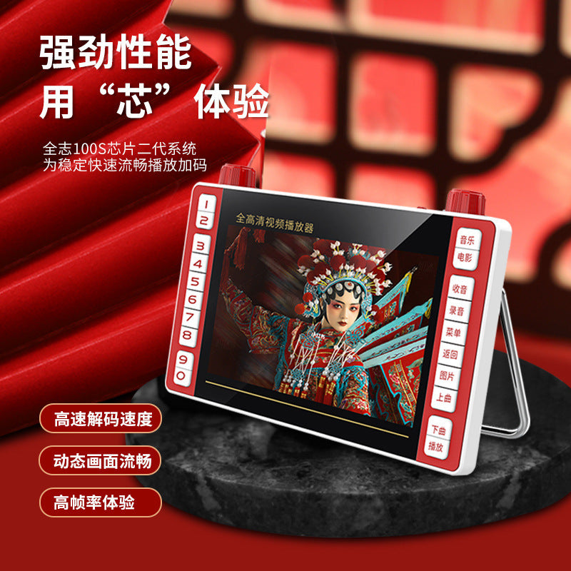 SP31 full viewing angle high definition theater machine 7.8 inch fast charging Mobile Pentium 4 loudspeaker singing square dance