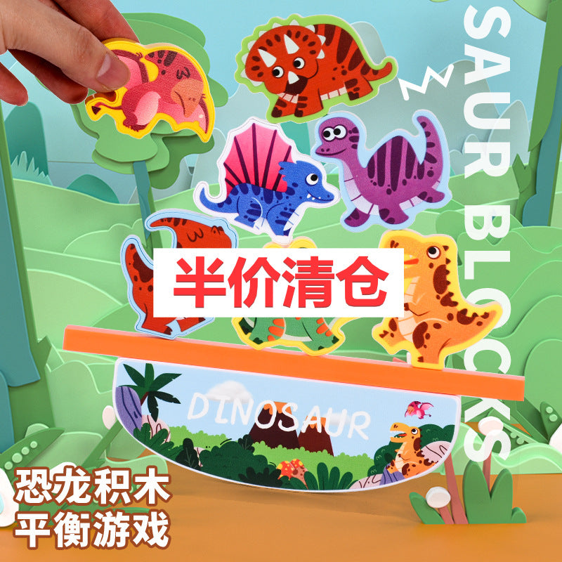 【half price clearance】dinosaur high balance stacking game - tabletop toy for boys and girls, perfect for kids' parties