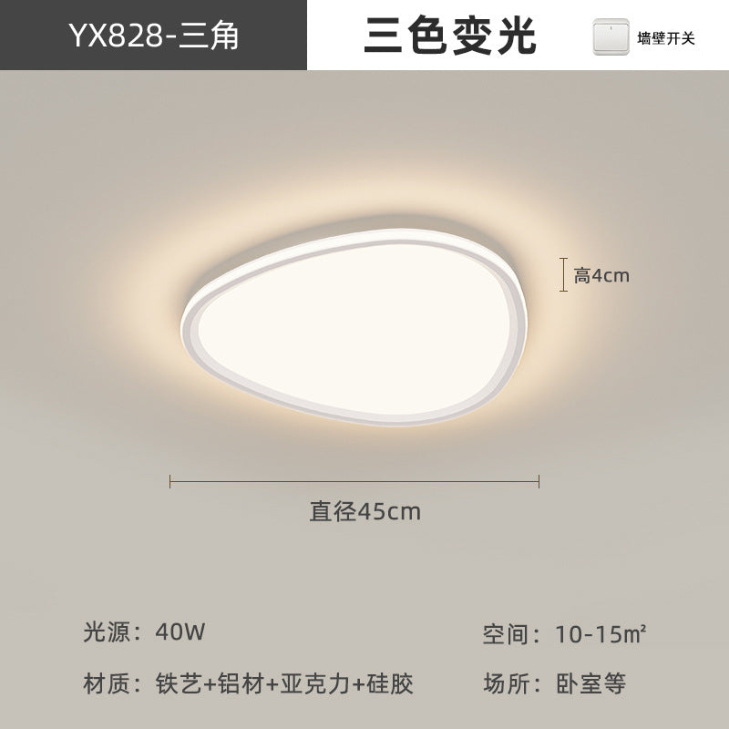 Full Spectrum Cloud Light Eye Protection Living Room Light Main Light Pebble Ceiling Light Modern Simple Zhongshan Lighting 2025 New