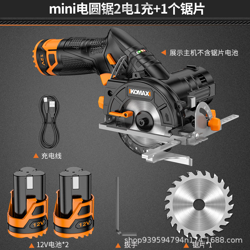 Mini electric circular saw, cordless handheld saw, multi-function cutting machine, woodworking specialized small circular saw