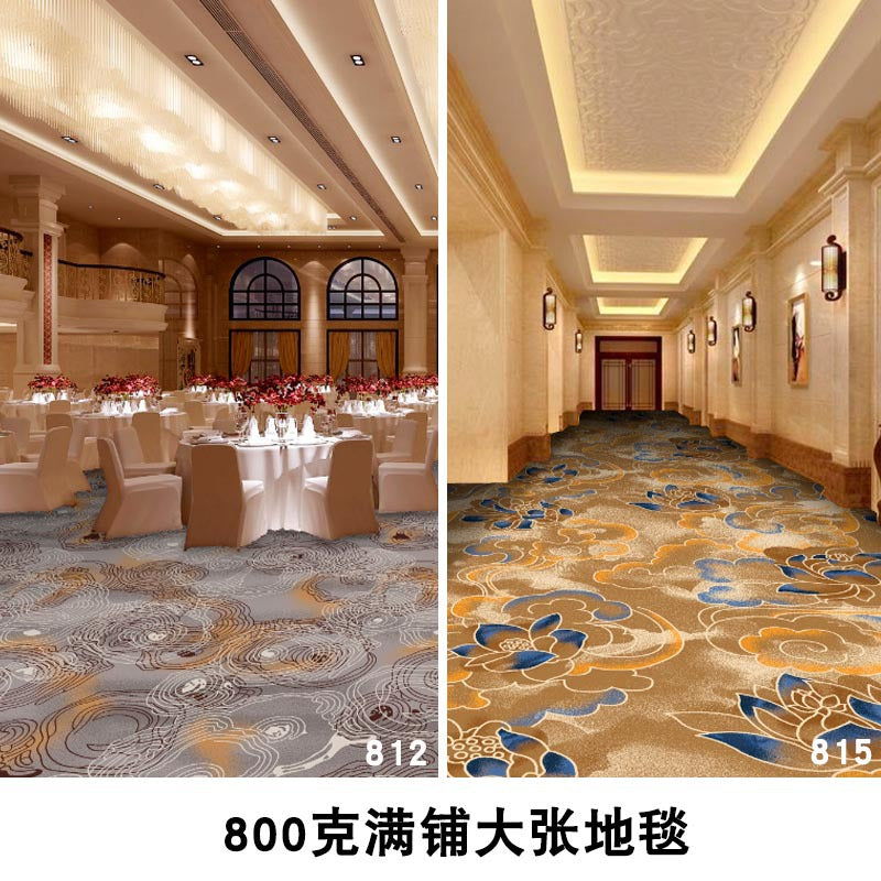 Wangpu carpet hotel banquet hall large area full carpet stage box sound insulation and dirt-resistant carpet billiard hall full carpet