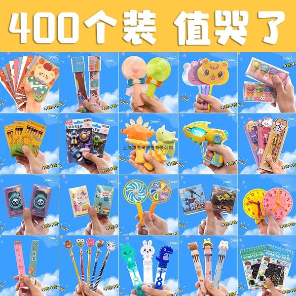 Kindergarten gifts, small gifts, primary school students reward June 1st Children's Day rewards, practical blind box, small toy wholesale