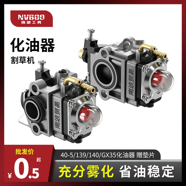 Wholesale lawn mower carburetor original two-punch hoe lawn mower four-stroke lawn mower hedge cutter carburetor accessories