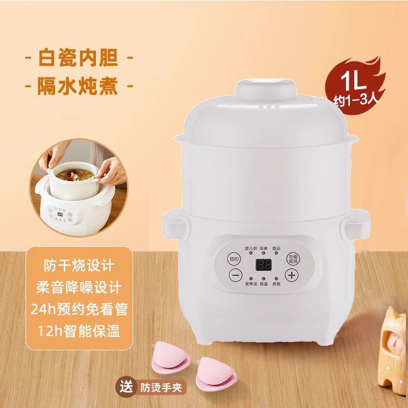 German brand fully automatic electric slow cooker, bird's nest steamer, ceramic baby food pot, soup maker, bb porridge cooker - cross-border e-commerce product