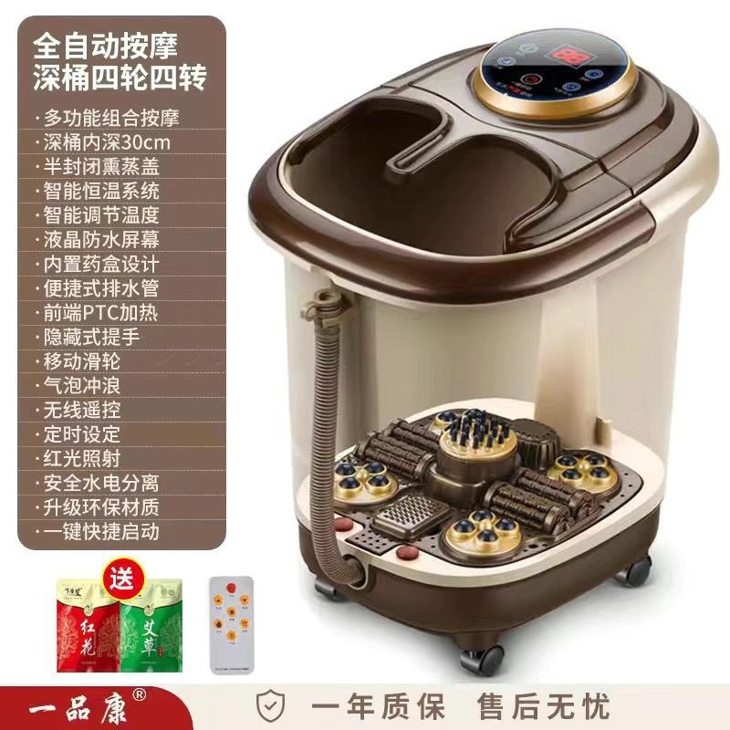 Foot-operated electric foot bath bucket, heightened and deepened bucket, calf soaking foot basin, family foot bath, electric heated foot bath, high and deep bucket