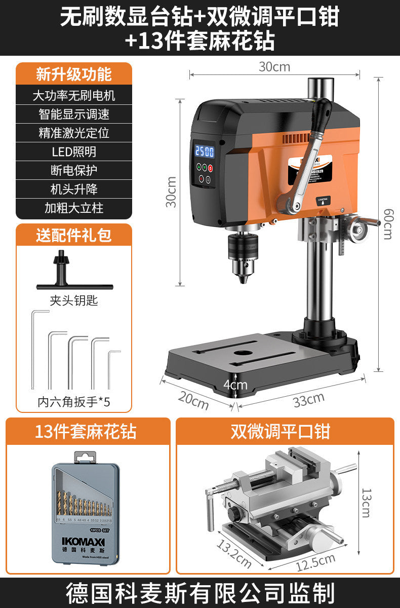 Heavy-duty industrial bench drill, direct from the manufacturer, specifically for hardware mold processing