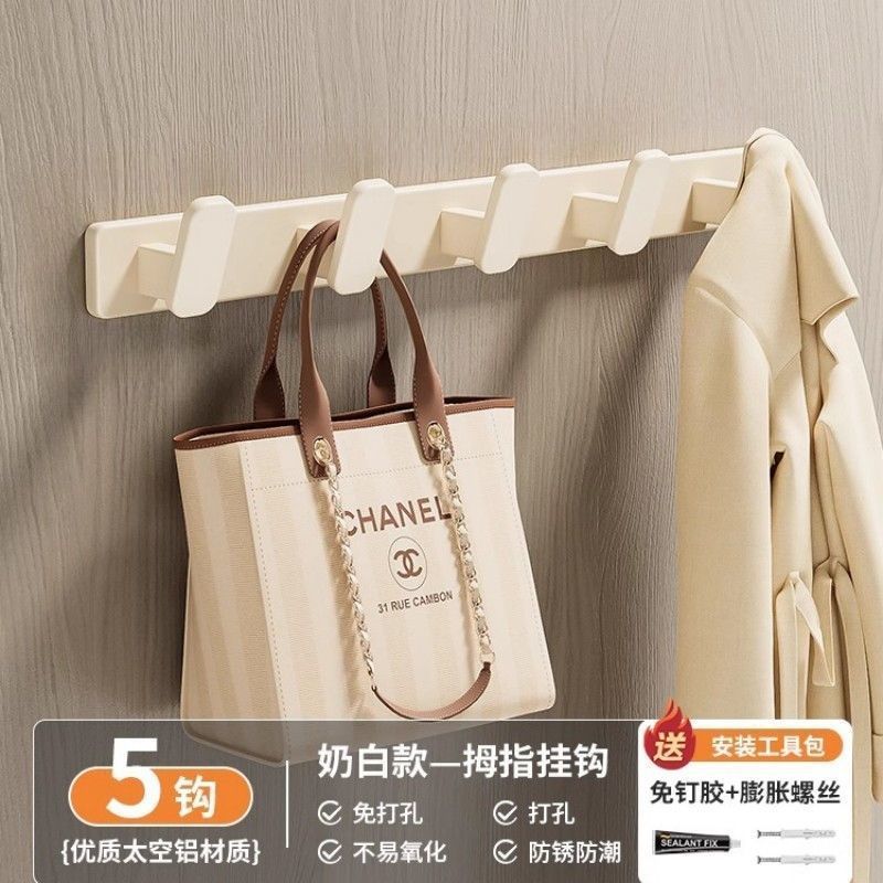 No punching hook, clothes hook, door back, entrance wall hanging row hook, bathroom door back sticky hook, storage space aluminum
