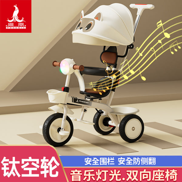 Phoenix children pedal baby push tricycle 1-2-3 -5--6 years old large baby baby child bicycle