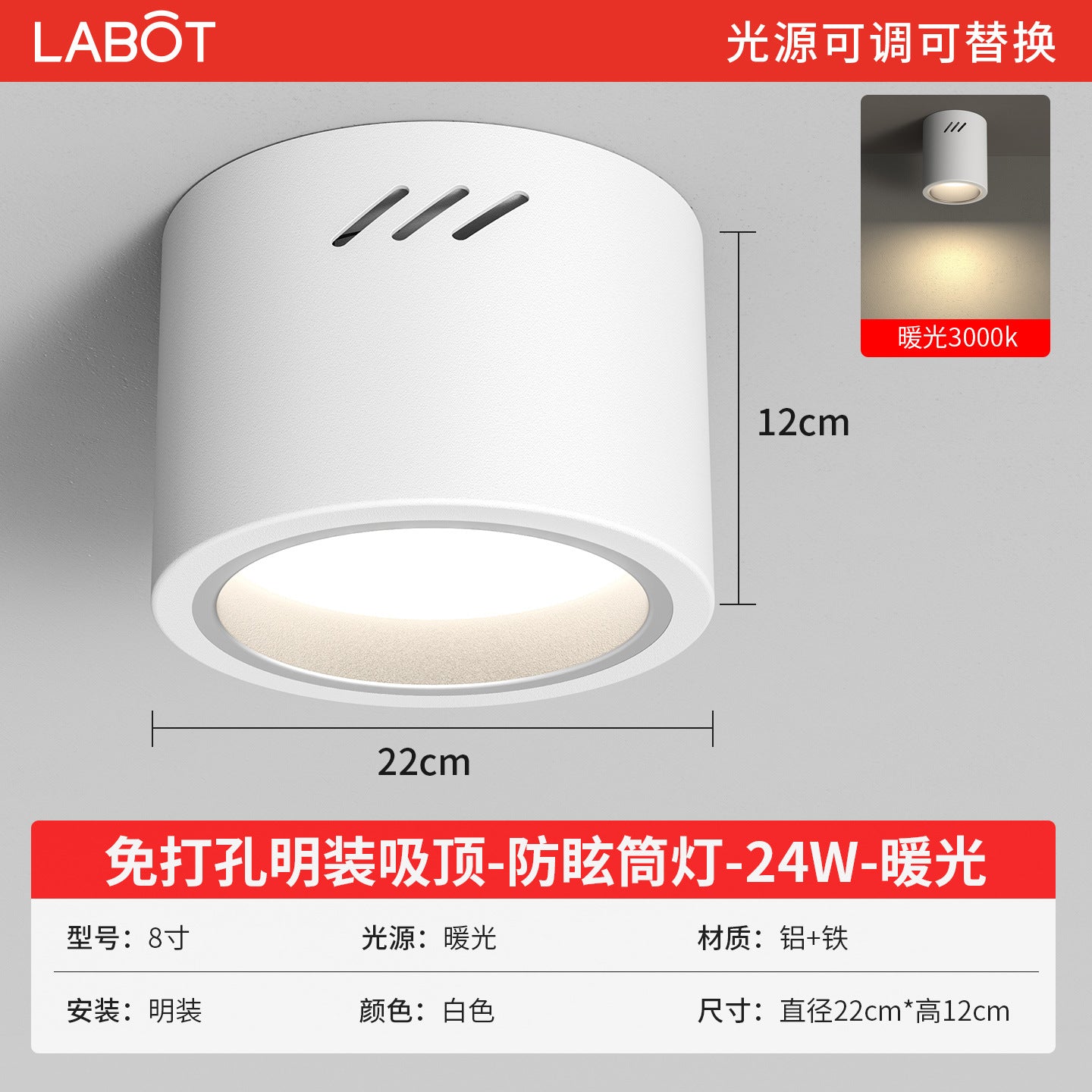 LED surface mounted downlight anti-glare round external non-punching lighting commercial no ceiling ceiling type 4 inches 5 inches 6 inches