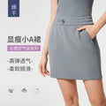 New summer sports skirt women's fitness yoga slimming midi skirt soft skin-friendly versatile tennis skirt d25026