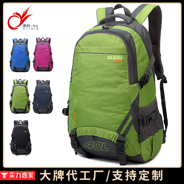 Travel backpack wholesale large capacity lightweight hiking bag lightweight men's and women's outdoor travel backpack customization