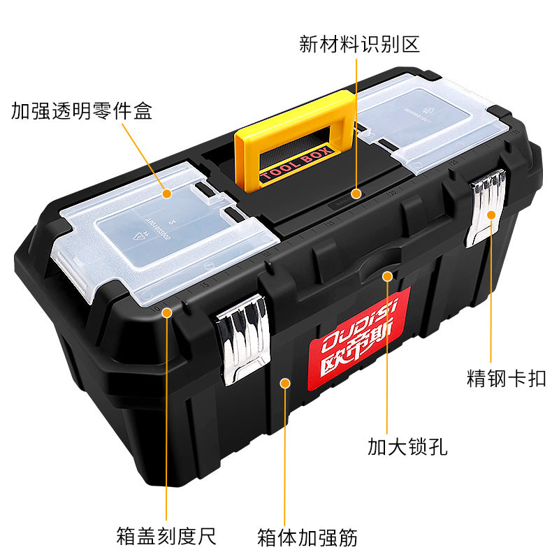 Otis, household plastic storage box, on-board hardware toolbox, factory direct sales of new material portable toolbox