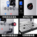 Multifunctional fully automatic dual-temperature hot & cold steam machine - commercial grade milk frother & steamer for bubble tea shops & water boiler