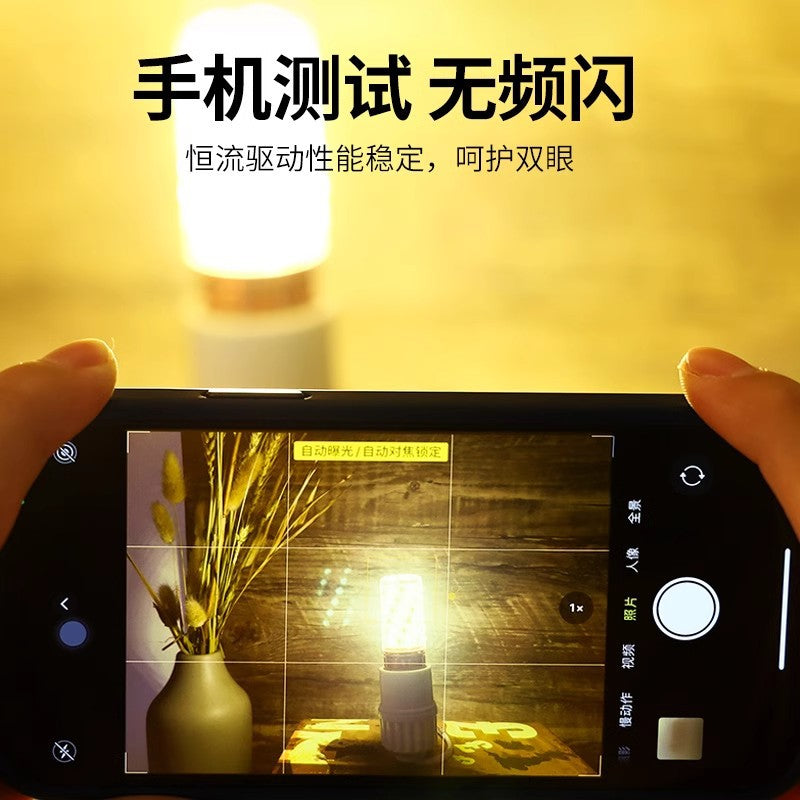 LED bulb corn lamp household e27 thread e14 screw energy-saving lamp warm white three-color light lighting chandelier light source