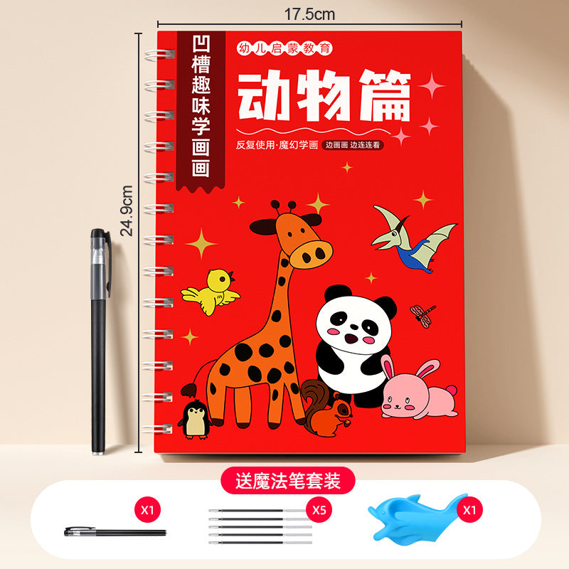 Kindergarten grooved drawing paper book - children's pen control training, ages 3+, beginner's copybook, line drawing & coloring book