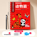 Kindergarten grooved drawing paper book - children's pen control training, ages 3+, beginner's copybook, line drawing & coloring book