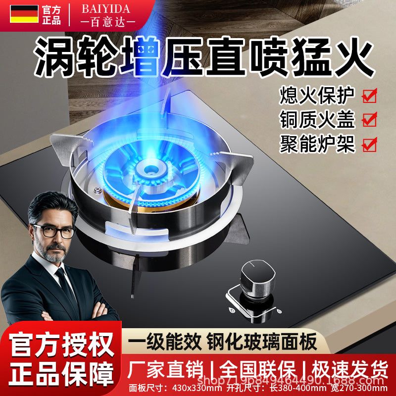 German brand high-power gas stove - single burner, home use, natural gas/lpg, direct injection, high flame, countertop/built-in dual-use single burner