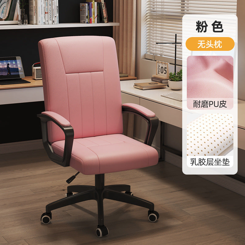 Computer chair comfortable sedentary home office chair live streaming host reclining chair ergonomic chair leisure e-sports chair