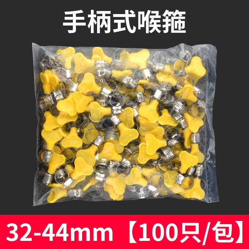 Throat hoop Stainless steel handle type hoop clamp water pipe trachea hose clamp fixed buckle joint hand screw ring frame