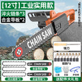 Chuangyi electric chain logging saw high power for home saw wood handheld 220v small electric chain saw electric chain saw