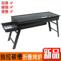 Home outdoor barbecue grill smokeless foldable barbecue grill courtyard charcoal grill portable thickened stove tea barbecue grill