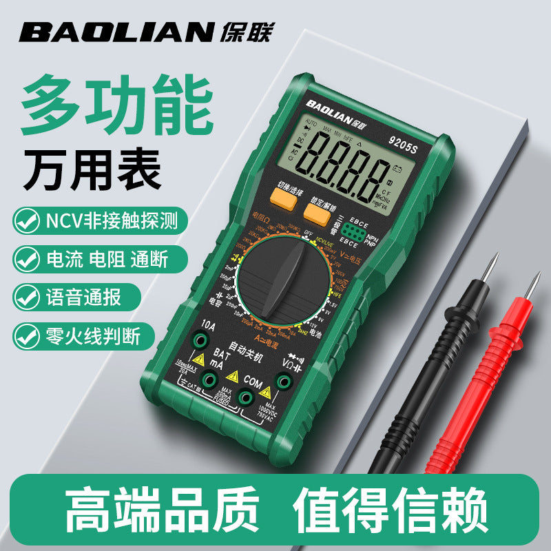 Baolian multimeter digital high-precision anti-burn portable smart repair multifunctional electrician's special digital display multimeter