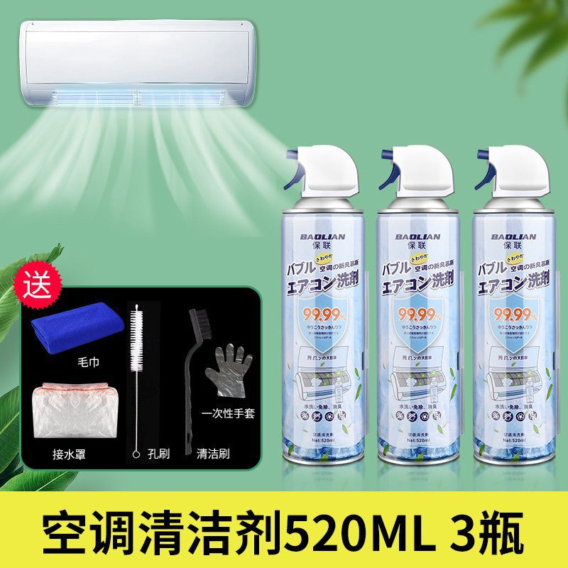 Bao lian air conditioner cleaning agent - specialized foam cleaner for home indoor units, powerful stain removal, no-disassembly cleaning solution, cleaning gadget