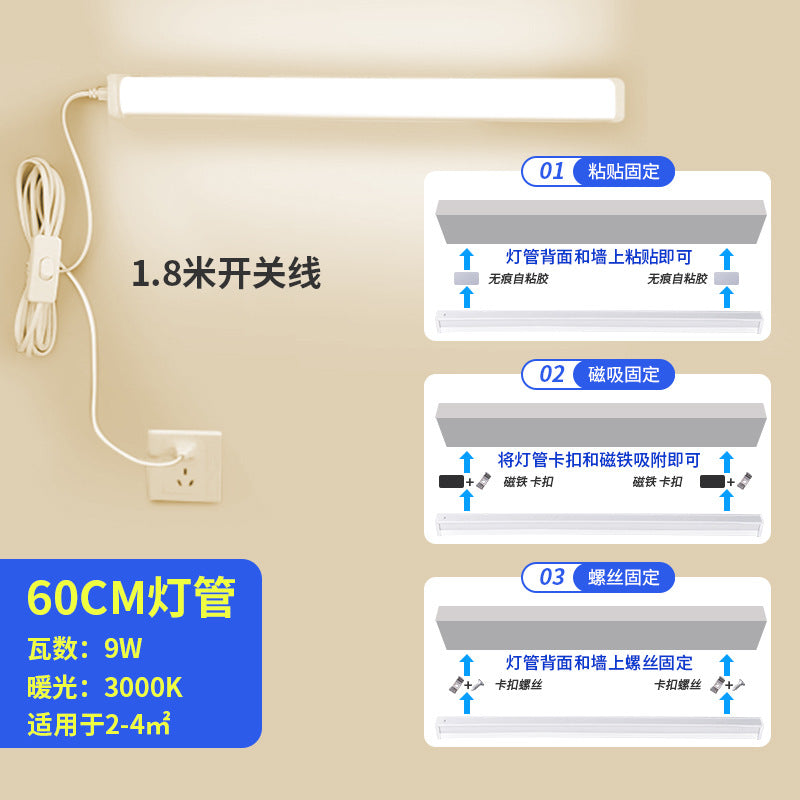 Direct plug-in l punch-free ed long strip light with switch plug fluorescent tube dormitory table lamp super bright cool bedroom