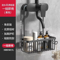 Bathroom punch-free storage rack, bathroom shower rack, shower gel, shampoo hanging basket, toilet shower room storage