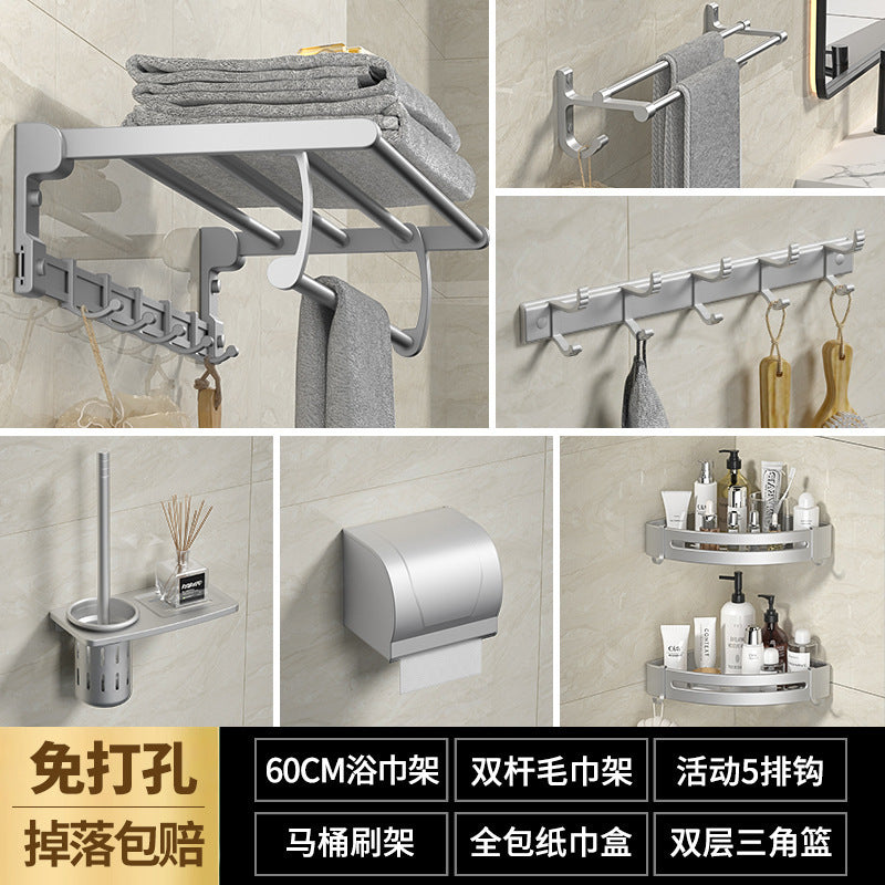 Space aluminum towel rack, no punching, bathroom, bathroom rack, towel rack, bathroom hardware pendant set.