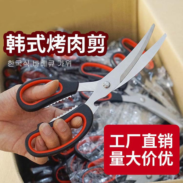 Factory direct sales Korean barbecue scissors stainless steel multi-functional kitchen scissors chicken bone meat chops bottle cap scissors wholesale