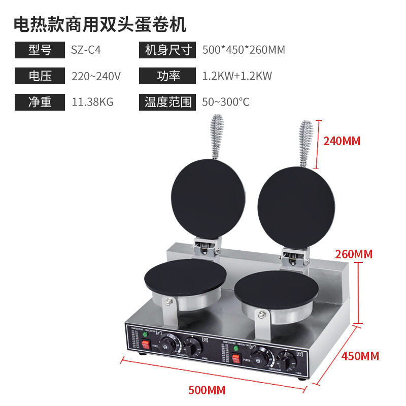 Crispy egg roll machine commercial cone egg roll fruit and vegetable shrimp chip machine electric heating ice cream cone machine