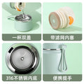 High-style insulated tumbler for women, 304 stainless steel trendy portable water bottle for men, tea infuser cup - wholesale & customization available