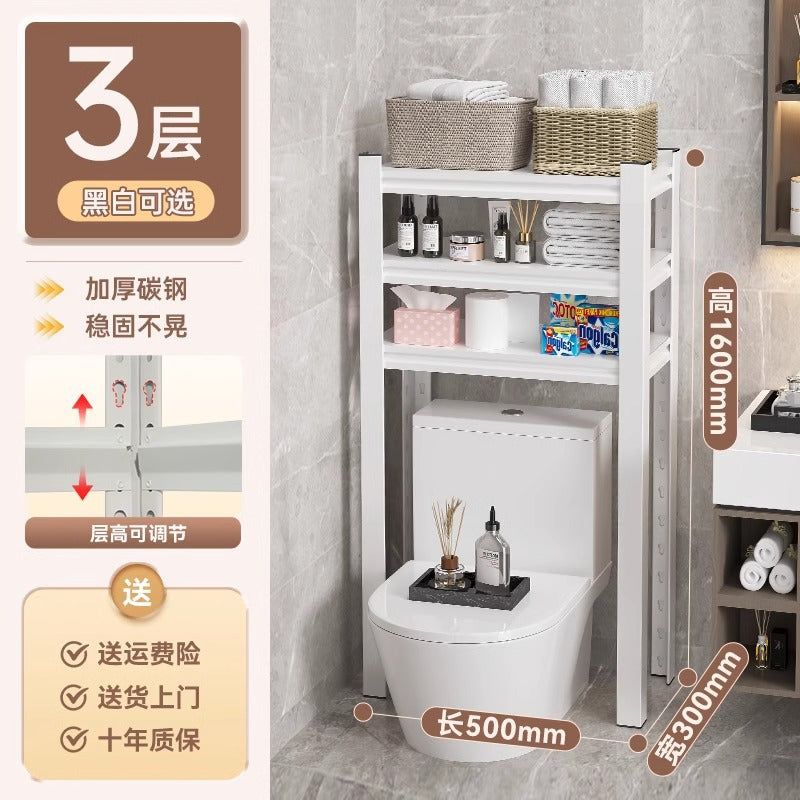 Washing machine rack - freestanding laundry shelf for home, balcony, over toilet storage, bathroom toilet storage rack