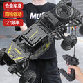 Four-wheel drive climbing oversized remote control car drift off-road vehicle big-foot vehicle six-wheel drive racing boy rechargeable toy car