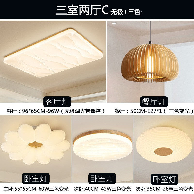 Living room light 2025 new log cream wind Japanese-style wabi-sabi main light Puri ceiling light whole house lighting package