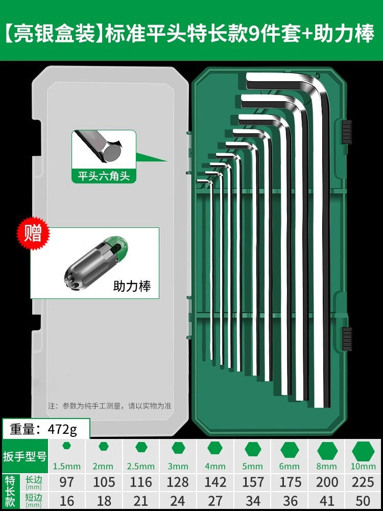 Baolian inner hexagonal wrench suit inner hexagonal 6-angle screwdriver tool combination plum blossom wrench long hexagon
