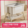 Baby crib: portable, foldable, multi-functional, adjustable height, seamless splicing, newborn-sized bassinet